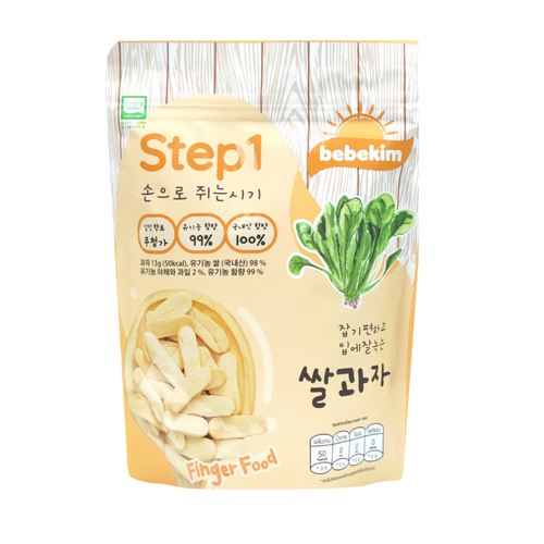 Bebekim Step 1 Korean Rice Crackers Brocoli 13 g - Bebekim Step 1 Korean Rice Crackers Brocoli 13 g