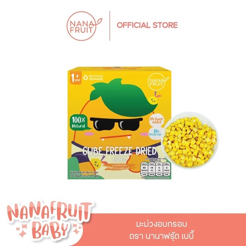 Nana Fruit‏ Cube Freeze Dried Mango 20 g - Nana Fruit‏ Cube Freeze Dried Mango 20 g