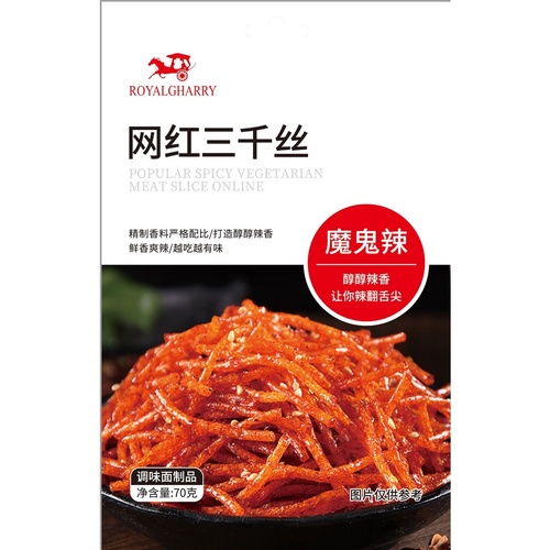 Royal Gharry Popular Spicy Vegetarian Meat Thin Sticks 70 g - Royal Gharry Popular Spicy Vegetarian Meat Thin Sticks 70 g