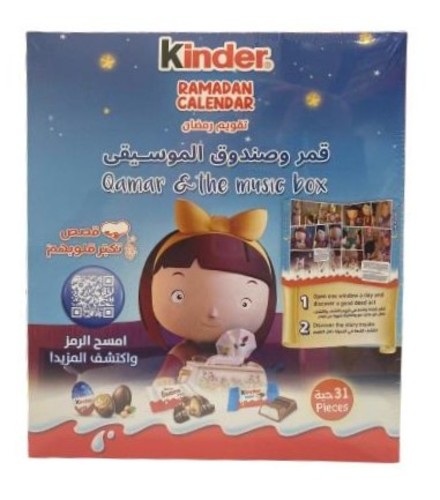 Kinder Ramadan Calendar Moon And Music Box 31 Pieces 168 g - Kinder Ramadan Calendar Moon And Music Box 31 Pieces 168 g