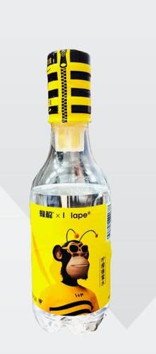 Sweet Lemon Water With Acacia Honey 330 ml - Sweet Lemon Water With Acacia Honey 330 ml
