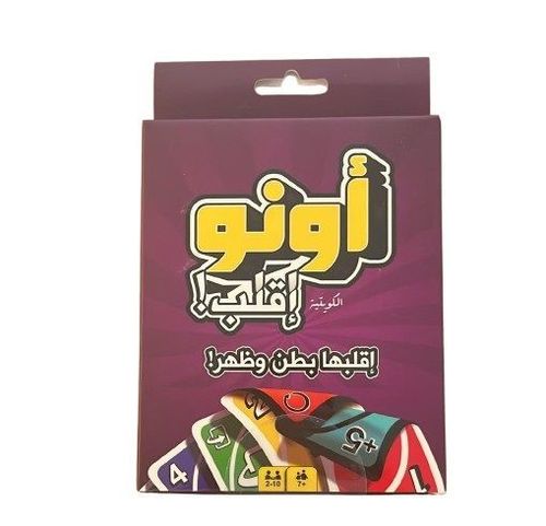 Uno Kuwaiti Flip Card games - Uno Kuwaiti Flip Card games