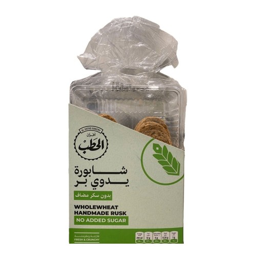 Al Hatab Bakery Whole Wheat Handmade Rusk No Sugar 200 g - Al Hatab Bakery Whole Wheat Handmade Rusk No Sugar 200 g