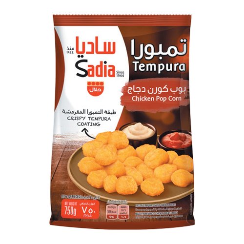 ساديا بوب كورن دجاج تمبورا مجمدة 750 غم - ساديا بوب كورن دجاج تمبورا مجمدة 750 غم