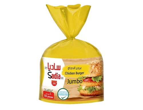 ساديا برجر الدجاج جامبو 10 قطع 1000 غرام - ساديا برجر الدجاج جامبو 10 قطع 1000 غرام