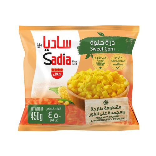 ساديا ذرة حلوه مجمده 450 غ - ساديا ذرة حلوه مجمده 450 غ