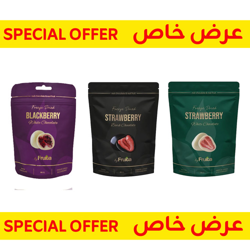 عرض فروتا فواكه مجففه بالتبريد بالشوكولاته مشكل 3 حبات - عرض فروتا فواكه مجففه بالتبريد بالشوكولاته مشكل 6 حبات