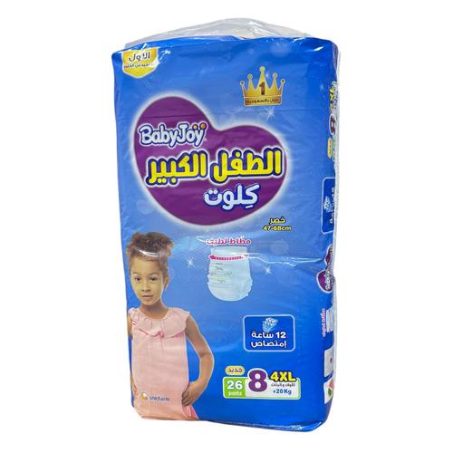 Baby Joy Super Big Pants Size 8 Boys & Girls 4XL + 20 kg Pants 26 Pcs - Baby Joy Super Big Pants Size 8 Boys & Girls 4XL + 20 kg Pants 26 Pcs
