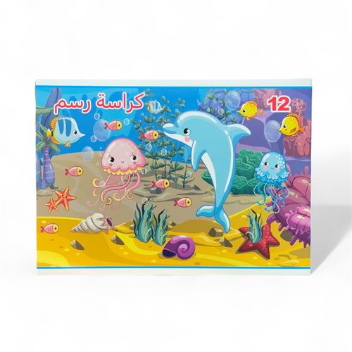 DSD Sketchbook 12 Pages - DSD Sketchbook 12 Pages