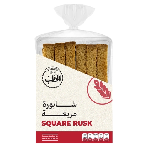 Al Hatab Bakery Crissini Square Rusk 270 g - Al Hatab Bakery Crissini Square Rusk 270 g