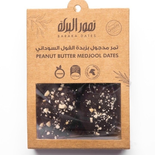 Baraka Dates Medjool Peanut Butter 2 Pcs - Baraka Dates Medjool Peanut Butter 2 Pcs