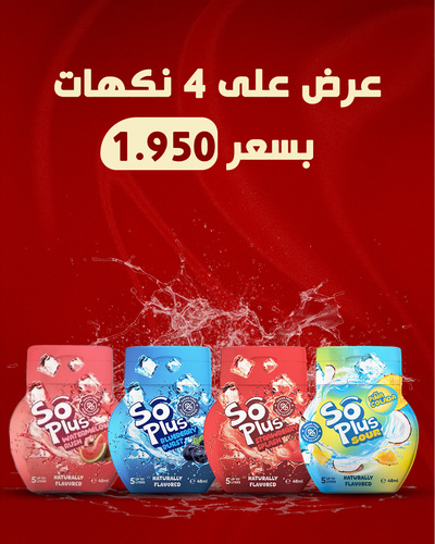 Offer So Plus 4 Flavors Strawberry & Raspberry & Watermelon & Pina Colada 4 X 48 ml - Offer So Plus 4 Flavors Strawberry & Raspberry & Watermelon & Pina Colada 4 X 48 ml