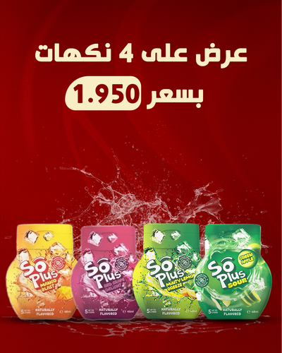 Offer So Plus 4 Flavors Grape & Green Apple & Lemon Mint & Mango 4 X 48 ml - Offer So Plus 4 Flavors Grape & Green Apple & Lemon Mint & Mango 4 X 48 ml