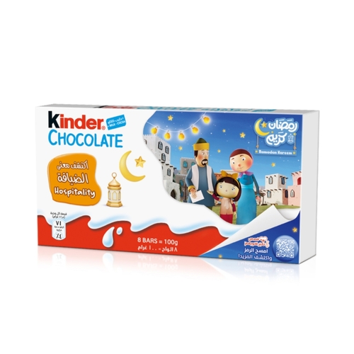 Kinder Abo Walad 100 g - Kinder Abo Walad 100 g