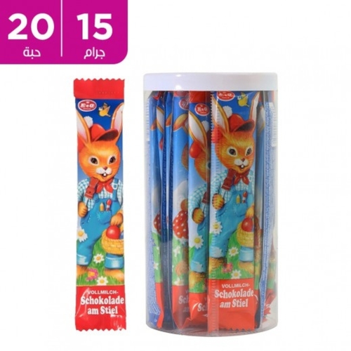 E&G Milk Bunny Chocolate Lollipop 20 PCS X 15 g - E&G Milk Bunny Chocolate Lollipop 20 PCS X 15 g