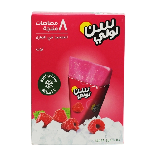 Sun Lolly Raspberry Ice Lollies 8 PCS X 60 ML - Sun Lolly Raspberry Ice Lollies 8 PCS X 60 ML