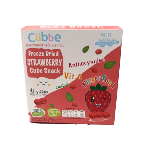 Cubbe Freeze Dried Strawberry Cube Snack 21 g - Cubbe Freeze Dried Strawberry Cube Snack 21 g