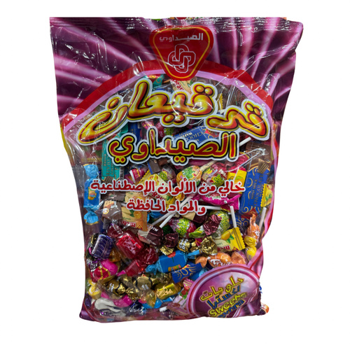 Gargeann Alseedawi Sweets Extra 2 Kg - Gargeann Alseedawi Sweets Extra 2 Kg