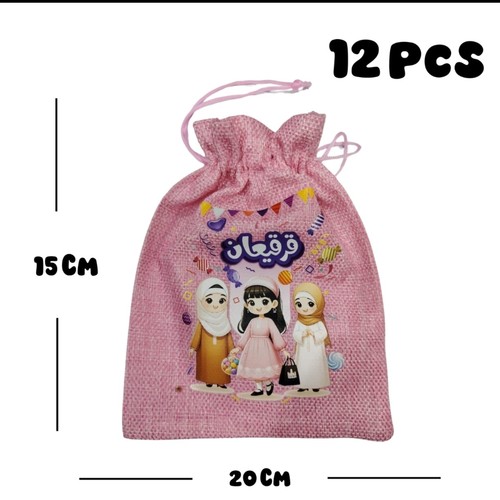 Gergean Bags 15*20 cm Various Shape Girls 12 Piece - Gergean Bags Small Size Various Shape Girls 12 Piece