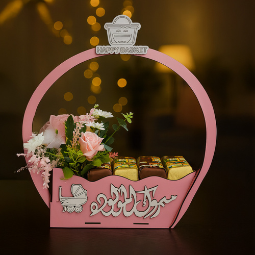 Basket Happy Newborn girl kakaw Al Haba - Basket Happy Newborn girl kakaw Al Haba