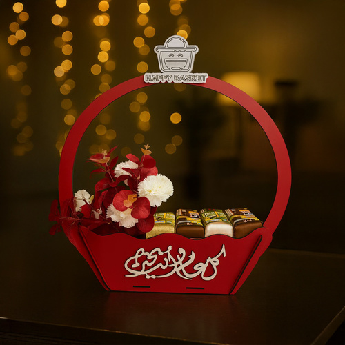 Basket Happy New Year kakaw Al Haba - Basket Happy New Year kakaw Al Haba