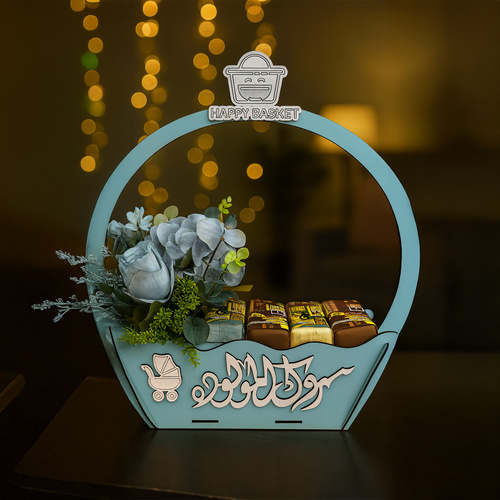 Basket Happy Newborn kakaw Al Haba - Basket Happy Newborn kakaw Al Haba