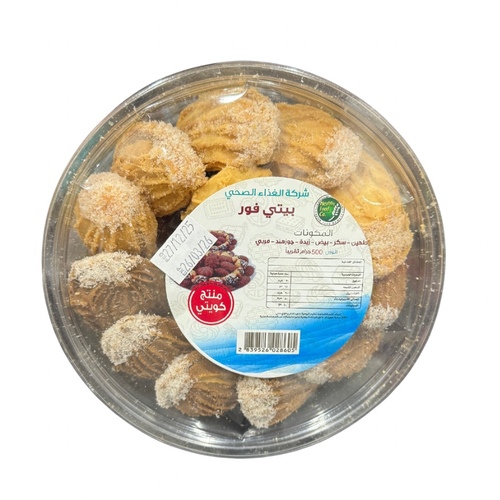 Healthy Food Petit Fours 500 g - Healthy Food Petit Fours 500 g