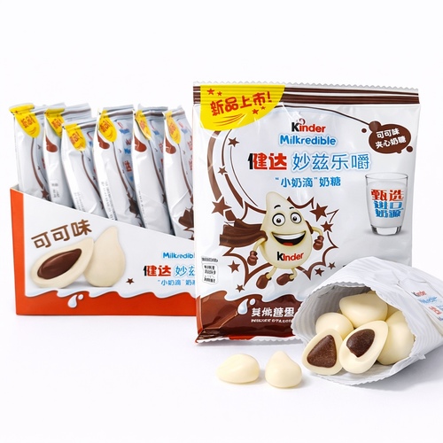 Kinder Milkredible Candy Chocolate 8 PCS X 23.4 g - Kinder Milkredible Candy Chocolate 8 PCS X 23.4 g