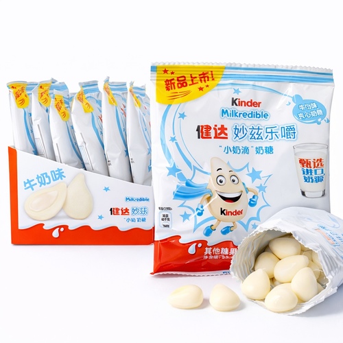 Kinder Milkredible Candy Milk 8 PCS X 23.4 g - Kinder Milkredible Candy Milk 8 PCS X 23.4 g