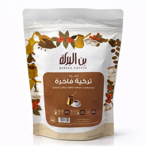Baraka Coffee Turkish Fakhera Without Cardamom 250 g - Baraka Coffee Turkish Fakhera Without Cardamom 250 g