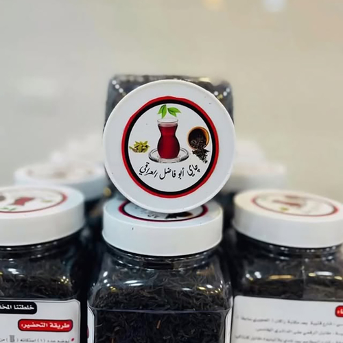 Abu Fadel Iraqi Tea