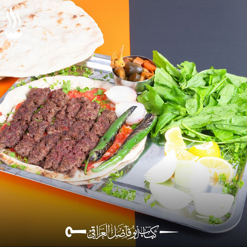 Kebab Meal
