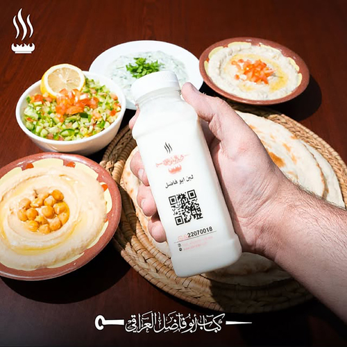 Laban Abu Fadel With Mint