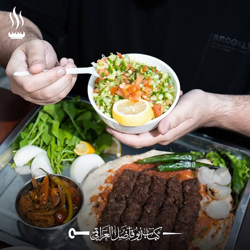 Abu Fadel Salad