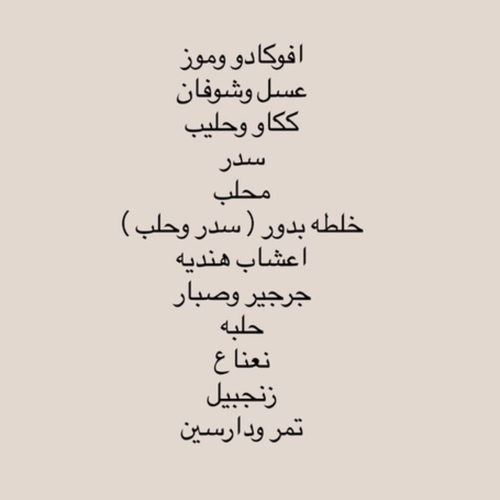 اشتراك  الخلطات ٢٥ دك