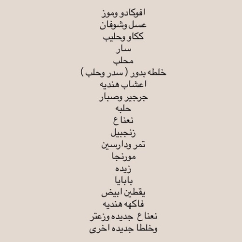 اشتراك الخلطات ٣٥ دك