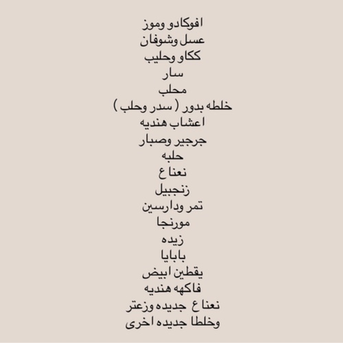 اشتراك التنبيت  مع الديرما ستامب