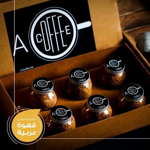 Arabic coffee special Mixture (Box) - One of the finest types of coffee  NibariWith  cardamom and saffron, we are distinguished by our special mixture