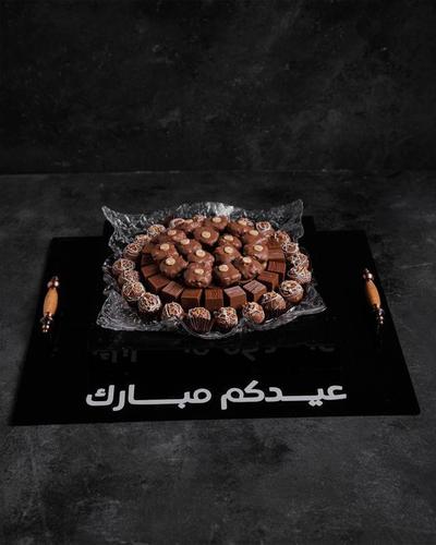 صينية شوكلت العيد1