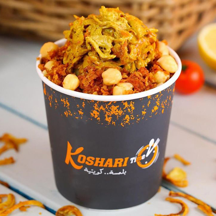 Koshari Time Spanish - Koshari time with boneless chicken, carrot, bell pepper and cream.