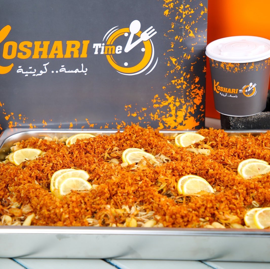 Koshari Time - Koshari Time Parties - Order before 45 minutes.