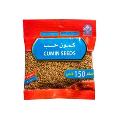 Kuwaitina - CUMIN SEEDS - quality : excellent - origin : india - weight : 40 gm