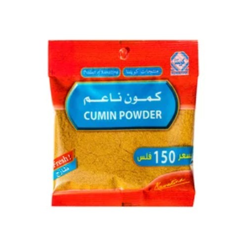 CUMIN POWDER - quality : excellent - origin : india - weight : 40 gm