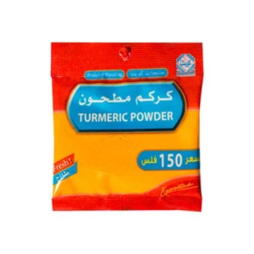 TURMERIC POWDER - quality : excellent - origin : india - weight : 60 gm