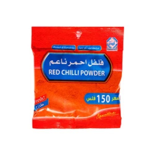 RED CHILLI POWDER - quality : excellent - origin : india - weight : 60 gm