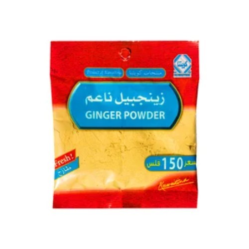 GINGER POWDER - quality : excellent - origin : india - weight : 40 gm