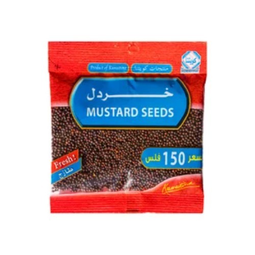 Kuwaitina - MUSTARD SEEDS - quality : excellent - origin : india- weight : 60 gm