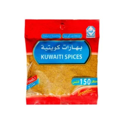 Kuwaitina - KUWAITI SPICES - quality : excellent - origin : kuwait - weight : 45 gm