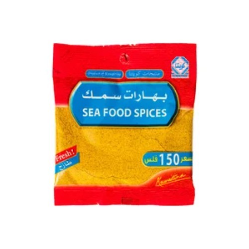 SEA FOOD SPICES - quality : excellent - origin : kuwait - weight : 45 gm