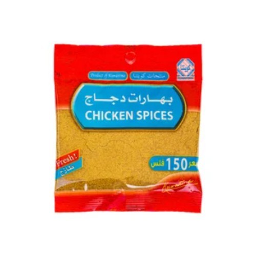 CHICKEN SPICES - quality : excellent - origin : kuwait - weight : 45 gm